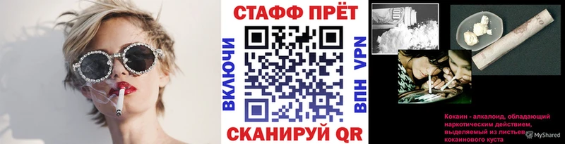 Купить ГАШ  АМФ  A PVP  Героин  МАРИХУАНА  Меф  Железногорск-Илимский