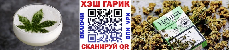 Печенье с ТГК марихуана  Купить закладки  Железногорск-Илимский 