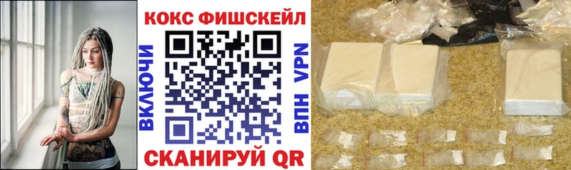КОКАИН 97%  Купить  Железногорск-Илимский 