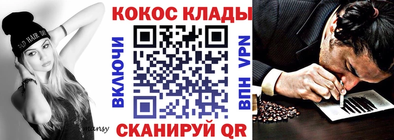 COCAIN FishScale Железногорск-Илимский
