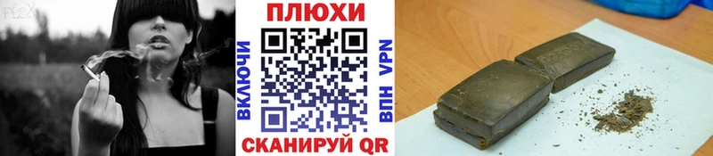 ГАШИШ ice o lator  Купить где  Железногорск-Илимский 