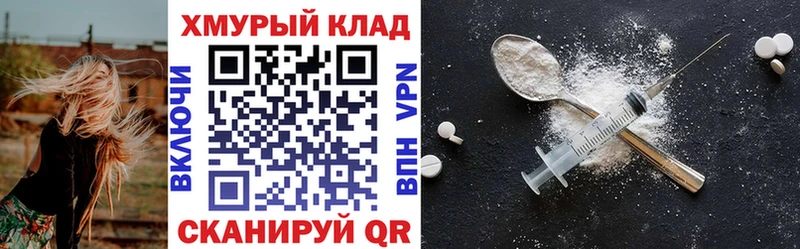 Купить где  Железногорск-Илимский  Героин афганец 