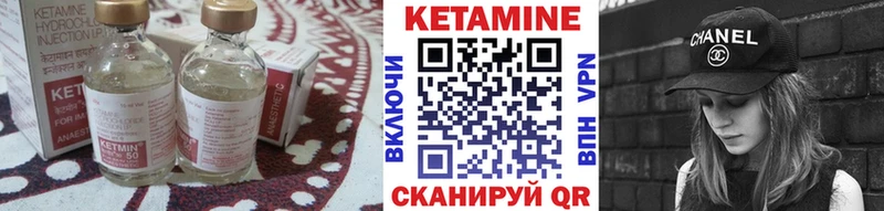 Кетамин ketamine  Купить где  Железногорск-Илимский 