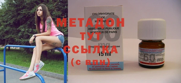 дмт Заволжск