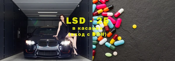 дмт Заволжск