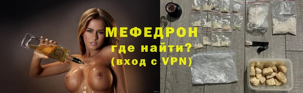 прущая мука Заволжье