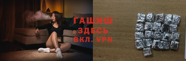 дмт Заволжск