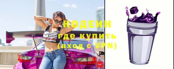 прущая мука Заволжье