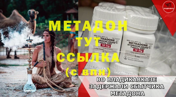 гидра Заводоуковск
