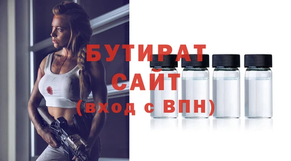гидра Заводоуковск