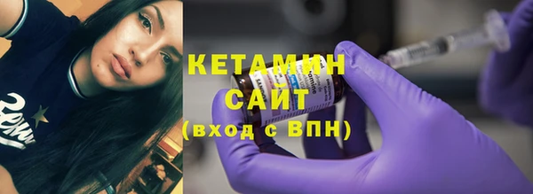 дмт Заволжск