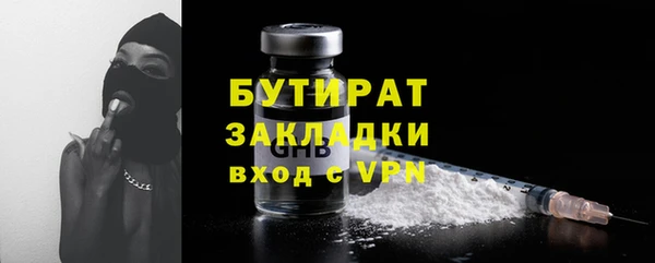 гидра Заводоуковск