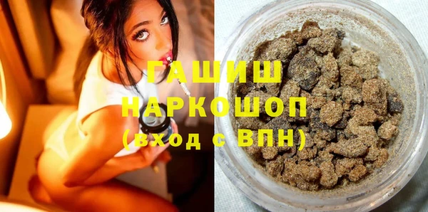 дмт Заволжск