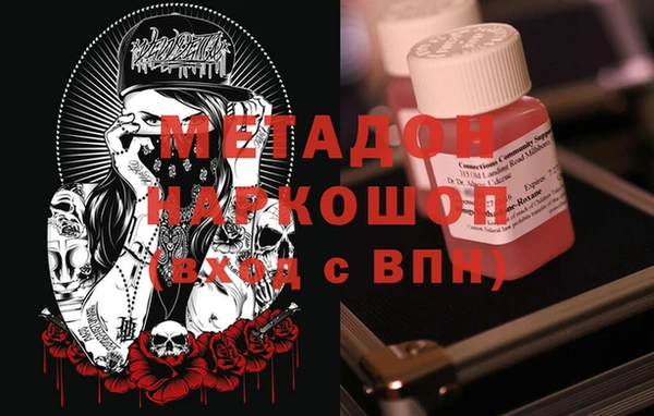 дмт Заволжск