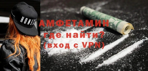 прущая мука Заволжье