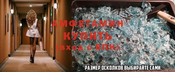 прущая мука Заволжье