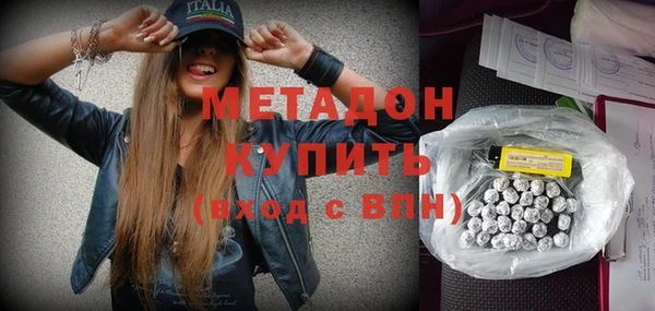 дмт Заволжск