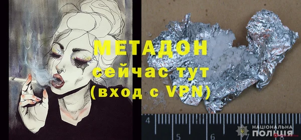 дмт Заволжск