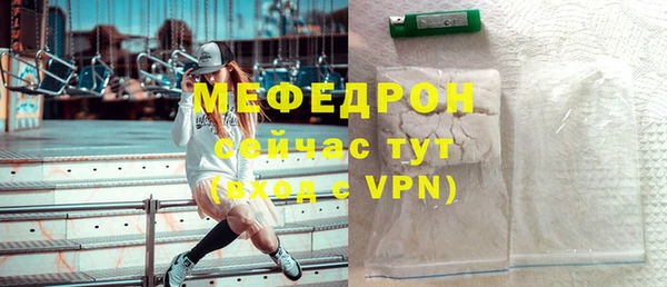 дмт Заволжск