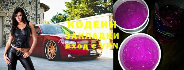 прущая мука Заволжье