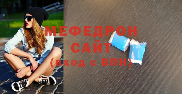 гидра Заводоуковск