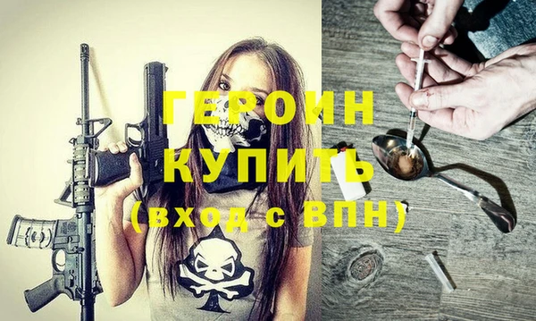 гидра Заводоуковск