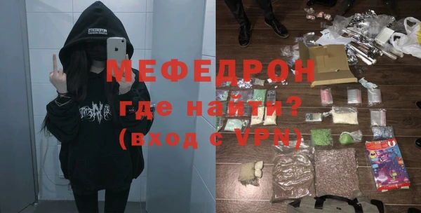гидра Заводоуковск