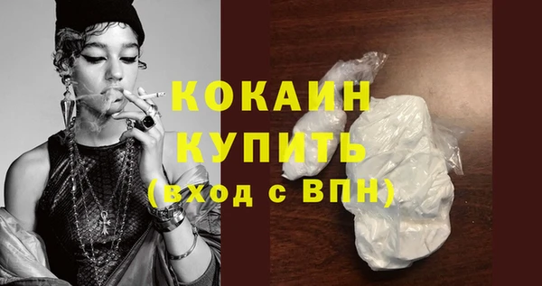 дмт Заволжск