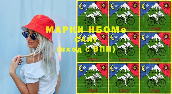 прущая мука Заволжье