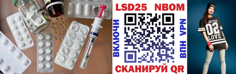 Лсд 25 экстази кислота  Купить  Железногорск-Илимский 