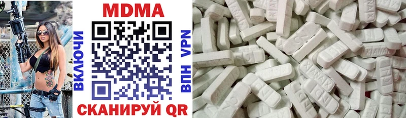 Купить  Железногорск-Илимский  MDMA VHQ 