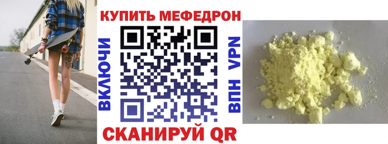 Купить закладки  Железногорск-Илимский  Меф мяу мяу 