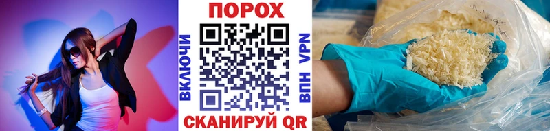 Купить  Железногорск-Илимский  МЕТАМФЕТАМИН витя 