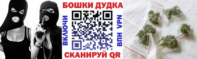 Шишки марихуана AK-47 Железногорск-Илимский